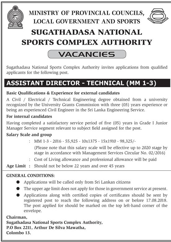 Assistant Director (Technical) - Sugathadasa National Sports Complex Authority